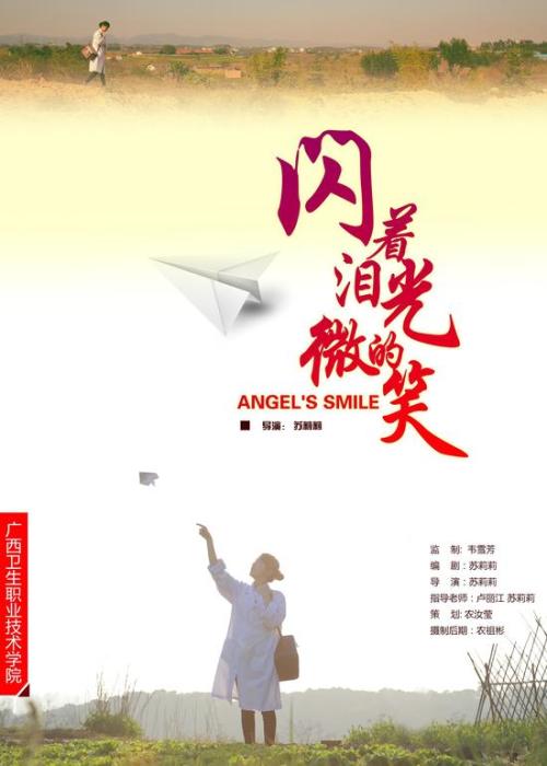 米兰音乐学院市场开发文凭证书