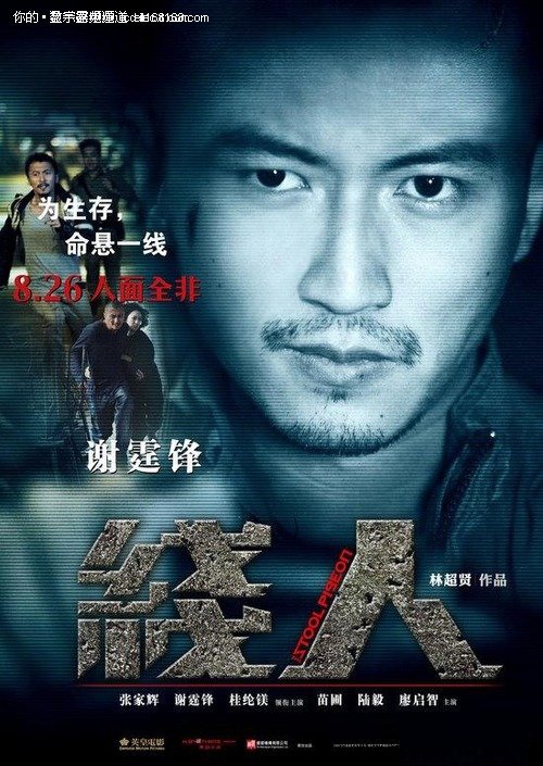 哪里可以制作富兰滋大学文凭毕业证